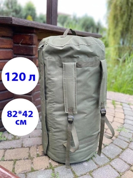 Баул сумка рюкзак тактический военный туристический 120 л 82*42 см оливковый