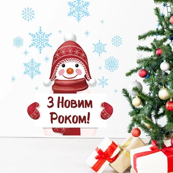 Новорічний декор Наклейка Веселий сніговик (сніжинки декор Новий рік для стін вікон) Набір M 500х575мм матова