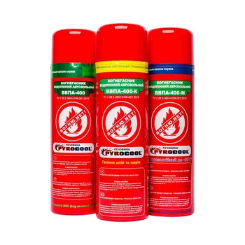 Вогнегасники 0.5 кг купити в Києві - ROZETKA: ціни, характеристики, відгуки