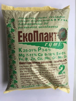 Органічне добриво Екоплант Гумі 2кг