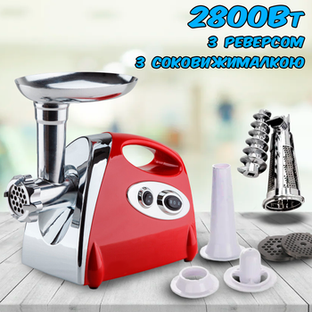 М'ясорубка електрична Domotec 2800W із соковижималкою, насадка для ковбас та кеббе Червоний із Сріблястим