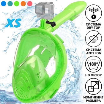 Детская X/S Панорамная Снорклинг Маска (3-10лет) Полнолицевая FB KidsStyle для плавания в море, ныряния под воду с трубкой Плавательные Подводные Очки для снорклинга - мономаска на все лицо с защитным клапаном Green