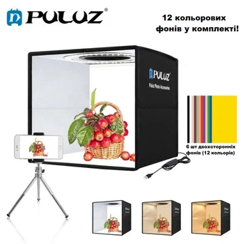 Професійний фотобокс PULUZ 25 см з підсвіткою для предметної зйомки (M35)