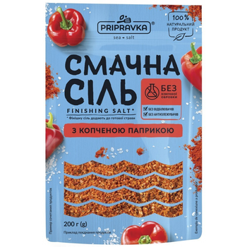 МОРСКАЯ СОЛЬ С КОПЧЕНОЙ ПАПРИКОЙ "СМАЧНА СІЛЬ" ТМ Приправка 200 г