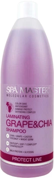 Ламінувальний шампунь SPA Master для захисту волосся з виноградом і чіа 970 мл (3800010528771)