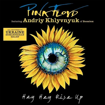 Audio CD диск Pink Floyd (ft. Andriy Khlyvnyuk of Boombox) – Hey Hey Rise Up (5054197152030)