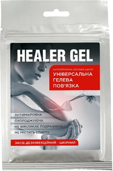 Повязка гелевая Healer Gel при ожогах и ранах 9х12 см упаковка 3 шт (4820192480017_3)