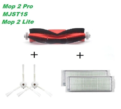 Комплект для робота-пылесоса Xiaomi Mi Robot Vacuum Mop 2Pro Mop 2Lite (BHR5044EU, MJSTL, MJST1S, BHR5217EU )