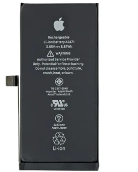 Аккумулятор Apple iPhone 12, 12 Pro 2815 mAh