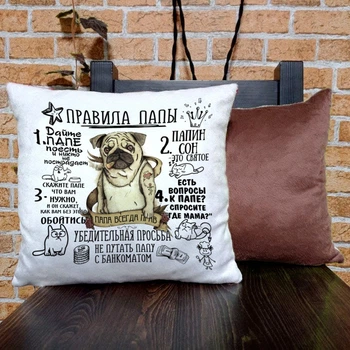 Подушка плюшевая с принтом Правила папы Мопс