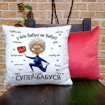 Подушка плюшева з принтом Супер бабуся