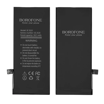 Акумулятор для мобільного телефону Borofone для Apple iPhone SE (2020)
