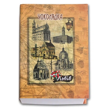 Коробка-Книга «Львов Колаж» с конфетами (большая) 480г Чоколядка