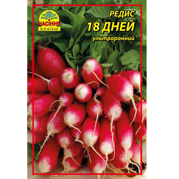 Семена редиса 18 дней 20 г (Насіння країни)
