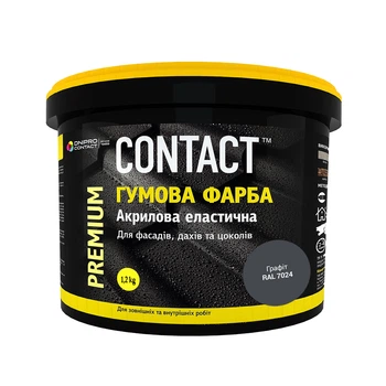 Краска резиновая CONTACT графит (RAL 7024) 1,2 кг