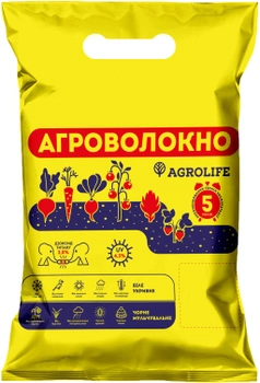 Агроволокно Agrolife 30 3.2 х 10 м Белое (10704743)