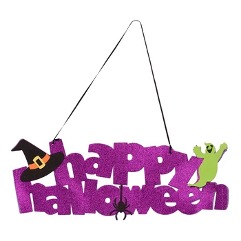 Декор Yes! Fun Хелловін Happy Halloween 61*20 см ЕВА гліттер (973705)