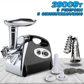 Електром'ясорубка Domotec 2800W із соковижималкою та насадкою для ковбас та кеббе Чорний із Сріблястим