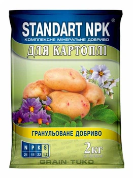 Удобрение для картофеля Standart NPK 2 кг