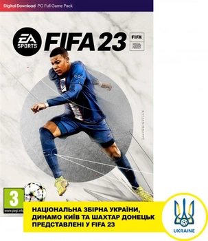 Игра FIFA 23 для ПК (Ключ активации Origin)