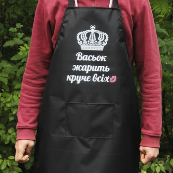 Фартук с принтом - Жарить краще всіх