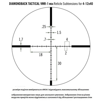 Приціл оптичний Vortex Diamondback Tactical 4-12x40 (VMR-1) Vrtx926065