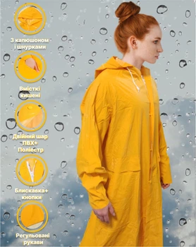 Дождевик женский XXXL Унисекс VelaSport Defence Желтый