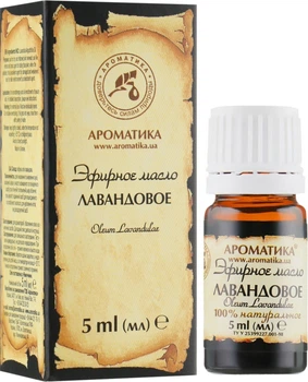 Эфирное масло "Лавандовое" - Ароматика 20ml (296399-19348)
