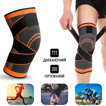 Наколінник спортивний бандаж колінного суглоба Sibote Knee Support WN-26O компресійний фіксатор на коліно Сірий з помаранчевим