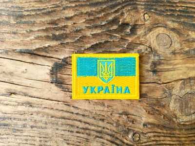 Термоаппликация Прапор з гербом Україна 6х4 см арт. 14864, 6*4 см, Китай