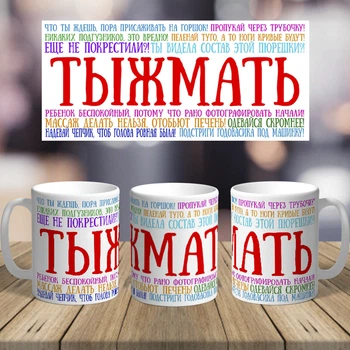 Прикольная чашка для любимой мамы мамули мамочки подарок печать на день рождение на юбилей (ART_340)