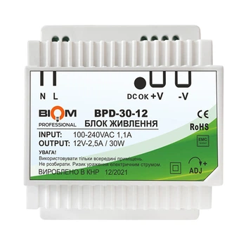 Блок живлення Biom Professional DC12 30W BPD-30-12 2,5A під DIN-рейку (00-00021767)