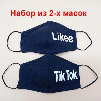 Набір багаторазові маски підліткові захисні Тік-Ток, Likee S чорні (UKO-LKTT-2-S-BL)
