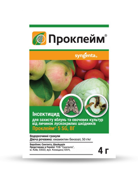 Інсектицид Syngenta Проклейм природного походження 4 г