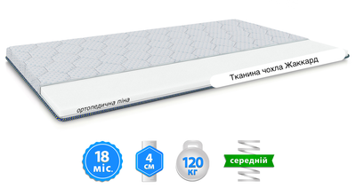 Матрац ортопедичний 150х200 EMM Freedom Mini