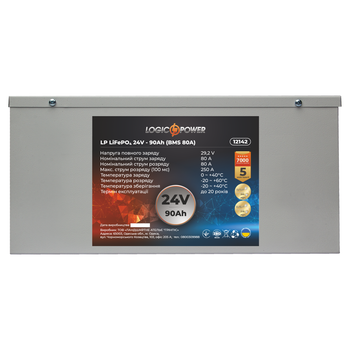 Аккумулятор LogicPower LP LiFePO4 24 V - 90 Ah (BMS 80A) металл