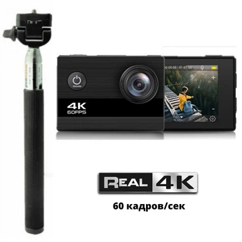 Відеокамера XPROBASE REAL4K Black стрілялки камера з REAL4K зйомкою і EIS + Монопод в комплекті!