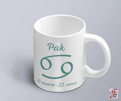 Чашка с принтом знак зодиака Рак с датой (02010104004)