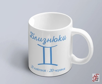 Чашка с принтом знак зодиака Близнеци с датой (02010104003)