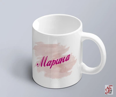 Чашка с принтом имени Марина (02010105024)