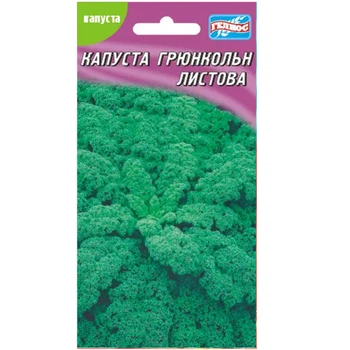 Капуста листова Грюнкольн 100 шт Геліос насіння