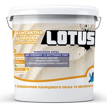 Краска грунт с кварцевым песком и молотым мрамором LOTUS 5л
