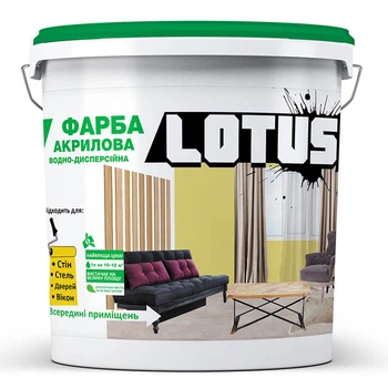 Краска акриловая водоэмульсионная ИНТЕРЬЕРНАЯ LOTUS 3л