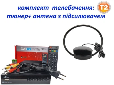 Т2 комплект цифрового телевидения (Тюнер uClan T2 6701 METAL + антенна Eurosky ES 008 ОMEGA с усилителем 5В)