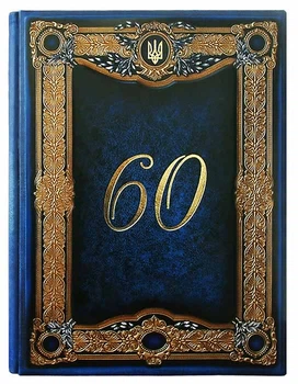 Папка поздравительная из натуральной кожи Георг "60" синяя