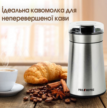 Кавомолка подрібнювач Promotec PM-599 металева з імпульсним режимом Срібляста