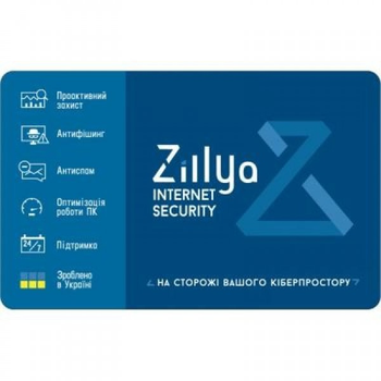 Антивирус Zillya! Internet Security 2 ПК 1 год новая эл. лицензия (ZIS-1y-2pc)