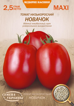 Семена Томат Новичок, 2,5 г. (Семена Украины)