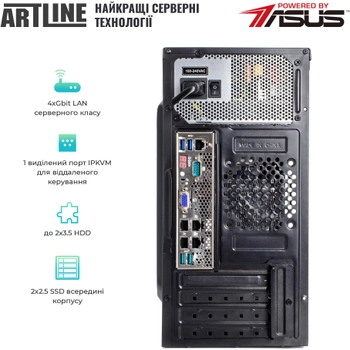 Сервер ARTLINE Business T25 v14