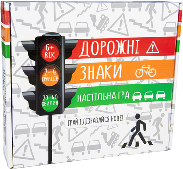 Настольная игра Strateg Дорожные знаки (30245) (4823113807061)